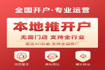 解析不同行业的网络推广与竞价技巧
